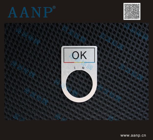 配电箱标识牌/仪表按钮标示牌/仪器箱按钮标牌