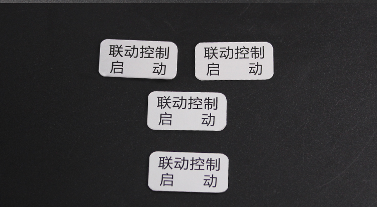 精密仪器金金属铭牌