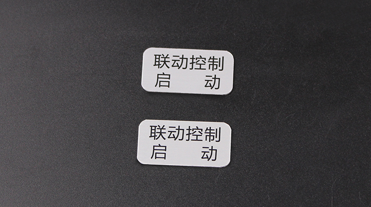 出口铝牌