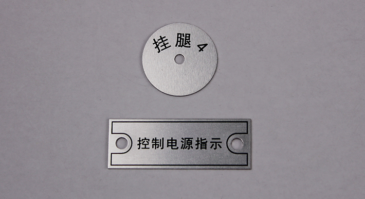 出口铝牌