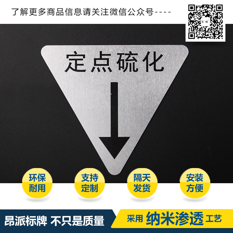 首批三条高速开始更换标牌