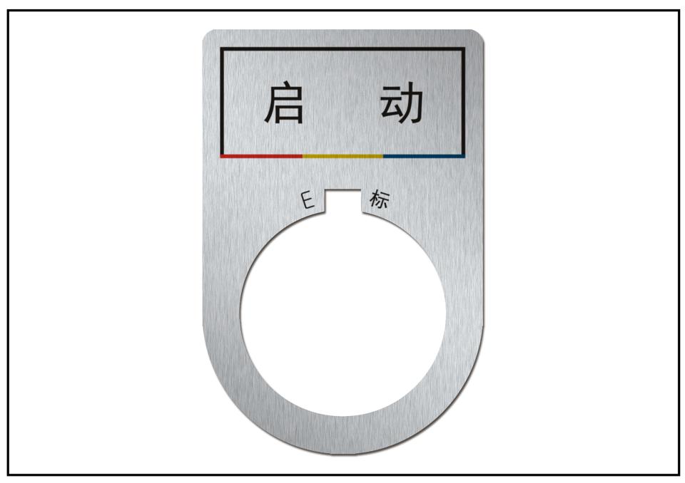 22孔按钮牌