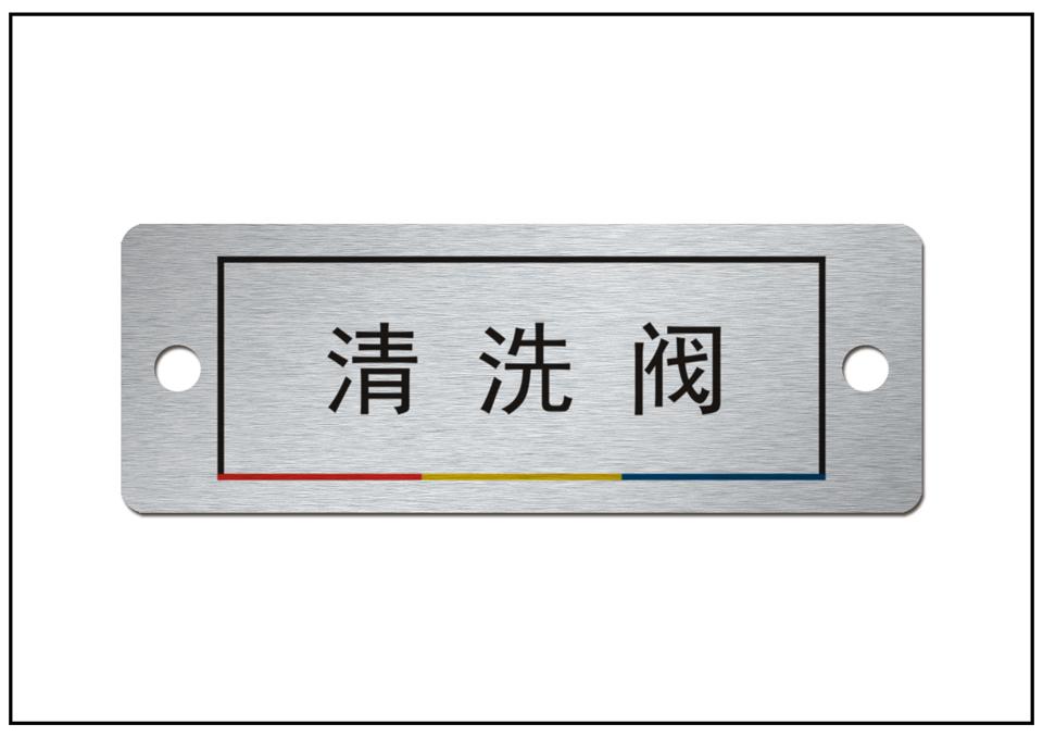 按钮标牌