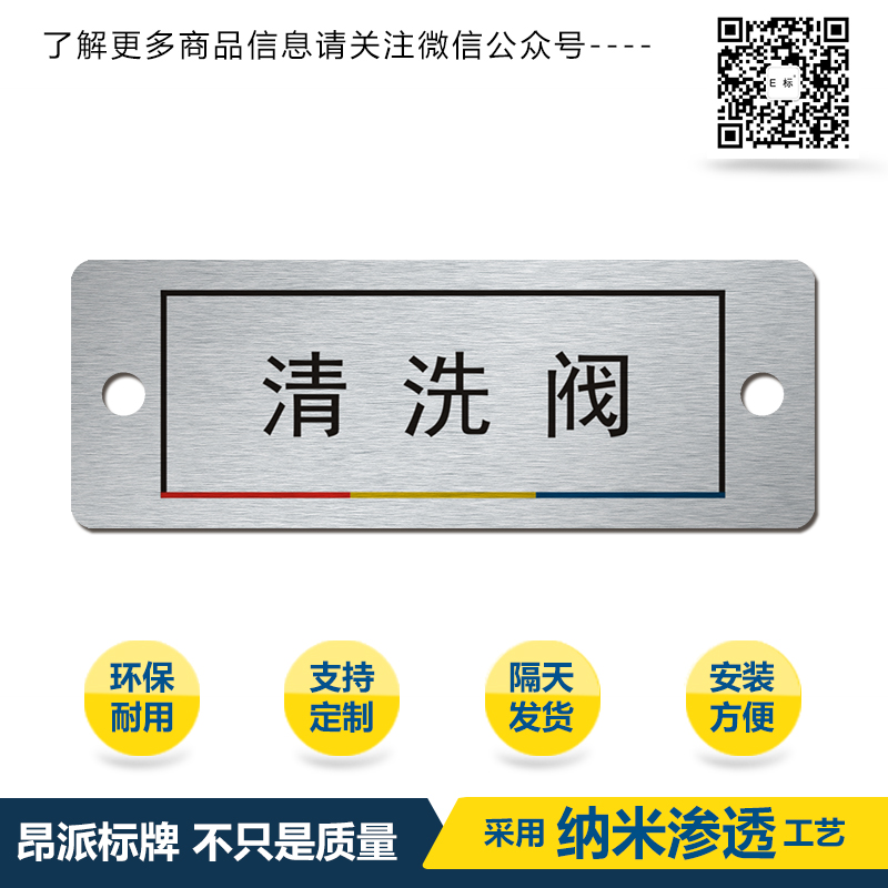 <a href=http://www.yzhjsq.com/products/anniubiaopai/ target=_blank class=infotextkey>按钮</a>彩框d.jpg