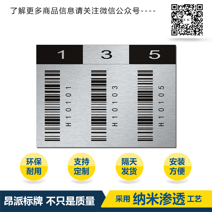 小条码d.jpg