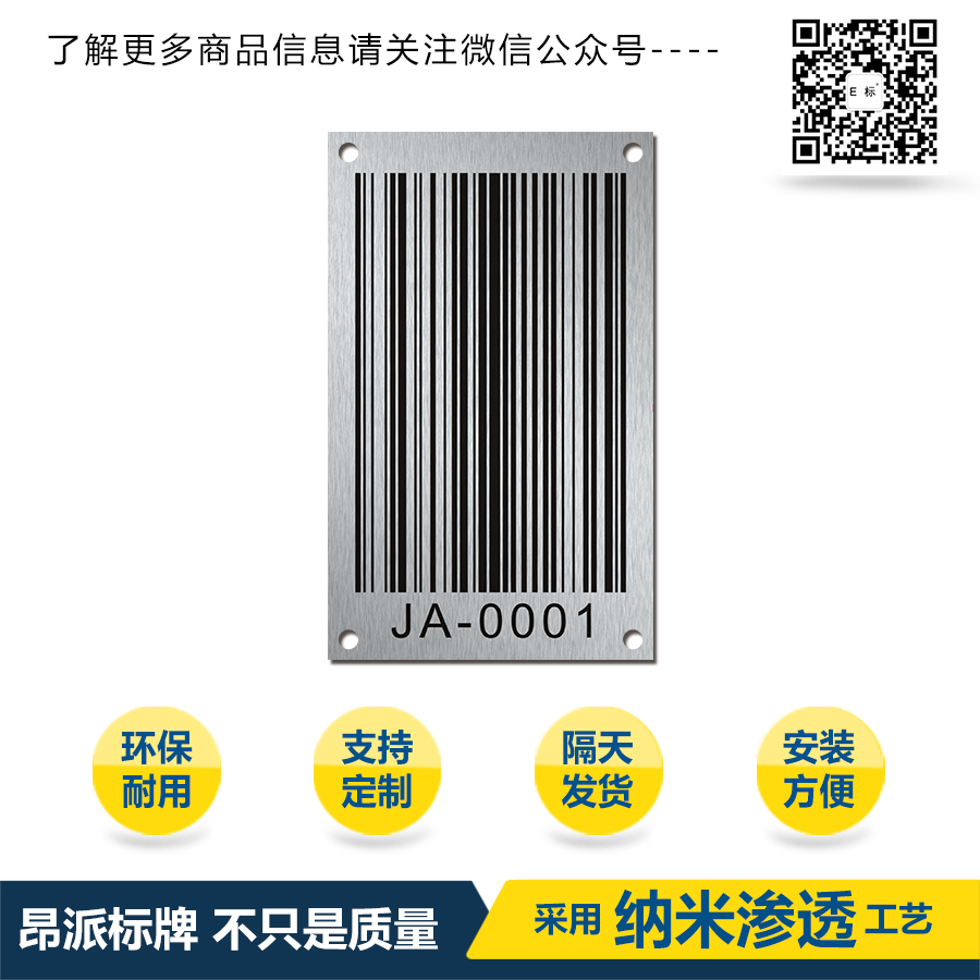 西安条码d.jpg
