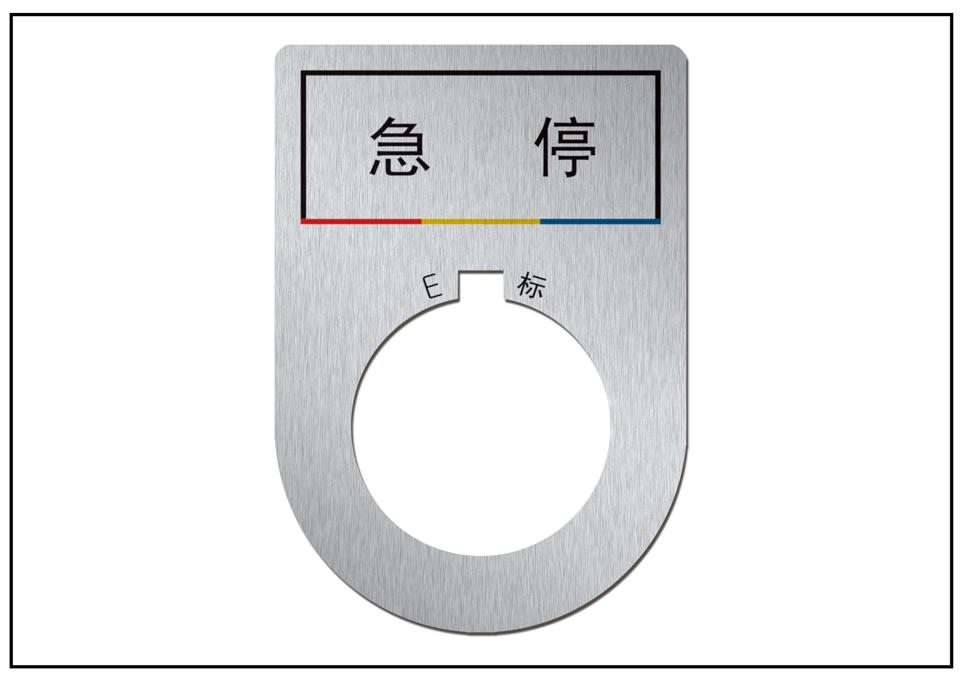 豪华版按钮标牌