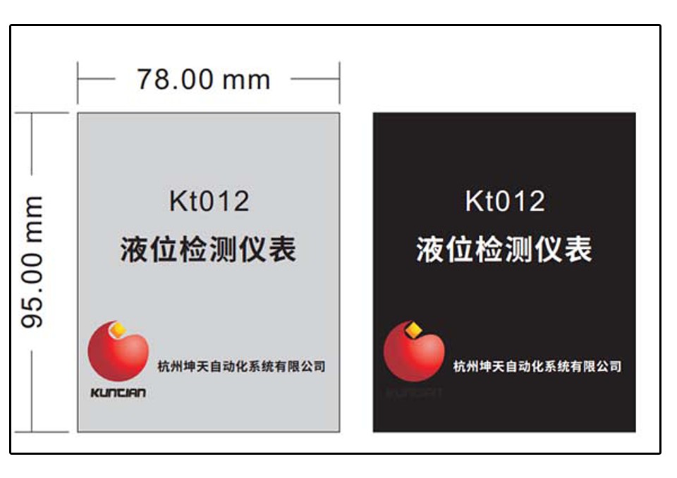 仪表标牌