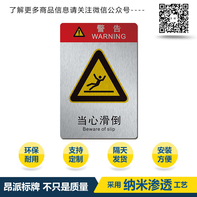 当心滑倒02.jpg