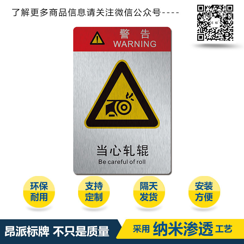 当心轧辊02.jpg