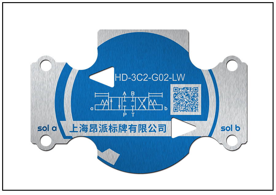 方向控制阀标牌