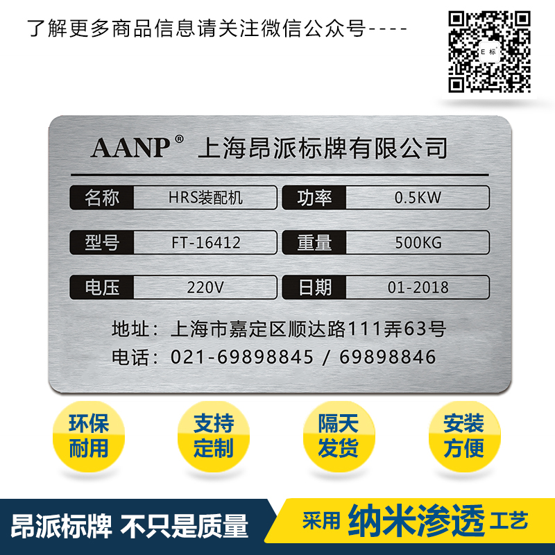 上海帆特大图.jpg