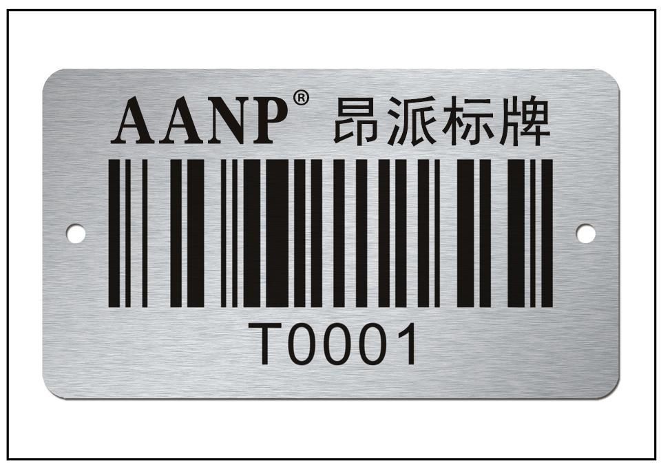 货架条码